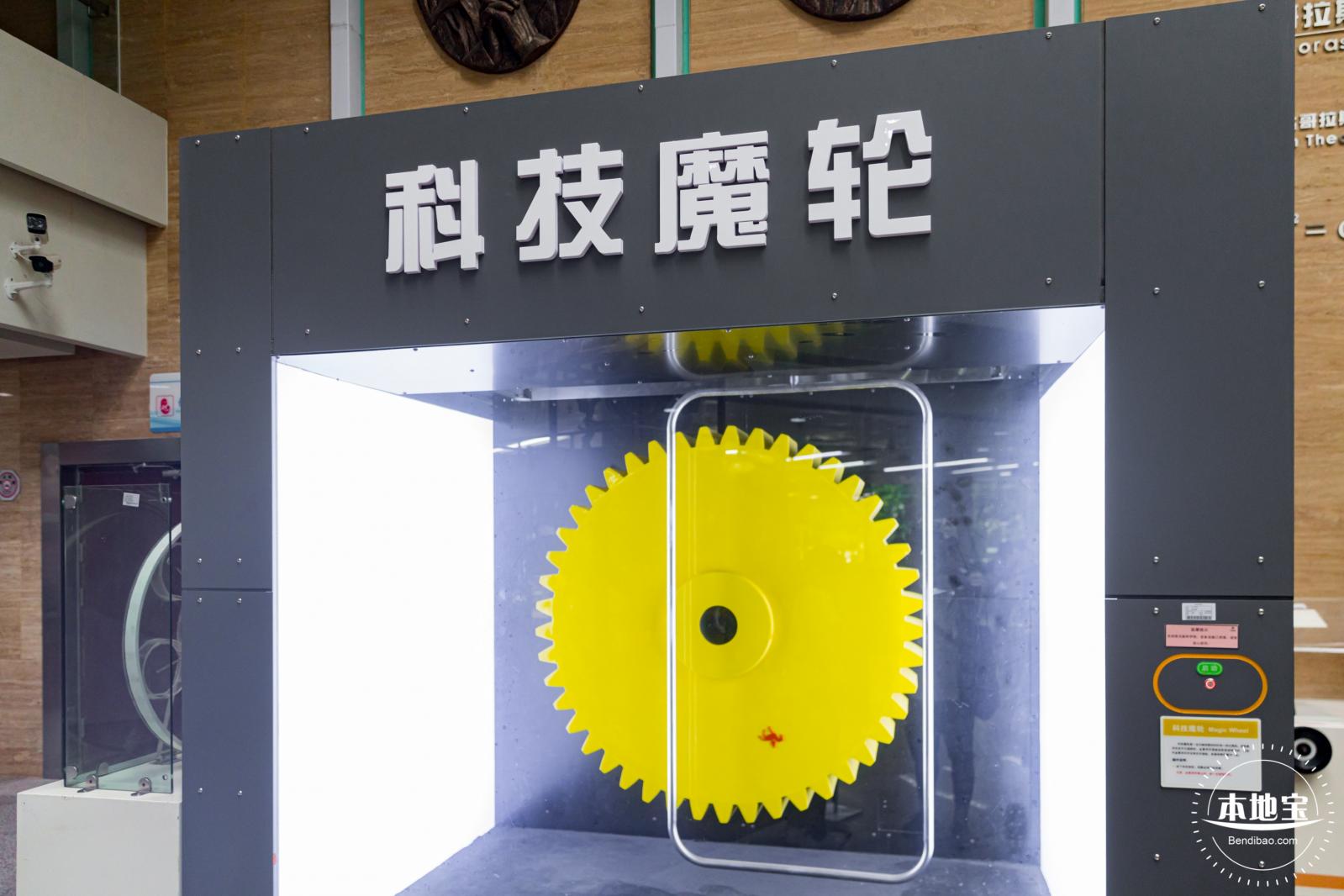 深圳科学馆