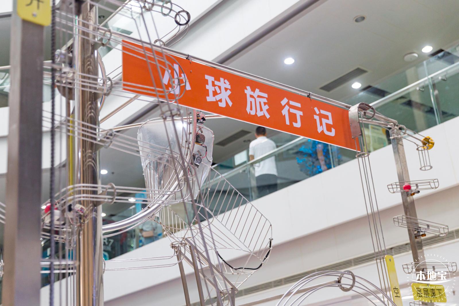 深圳科学馆