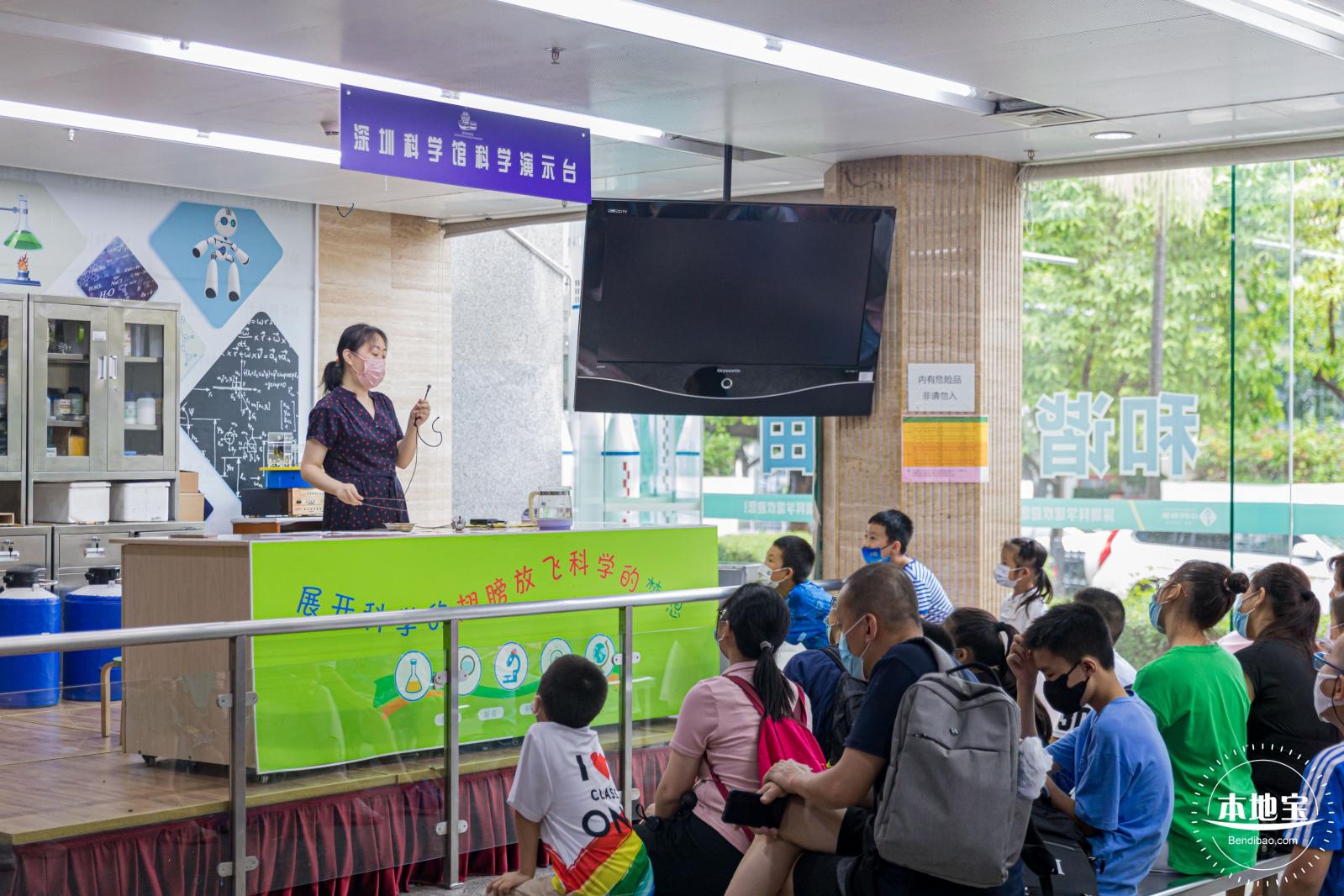 深圳科学馆