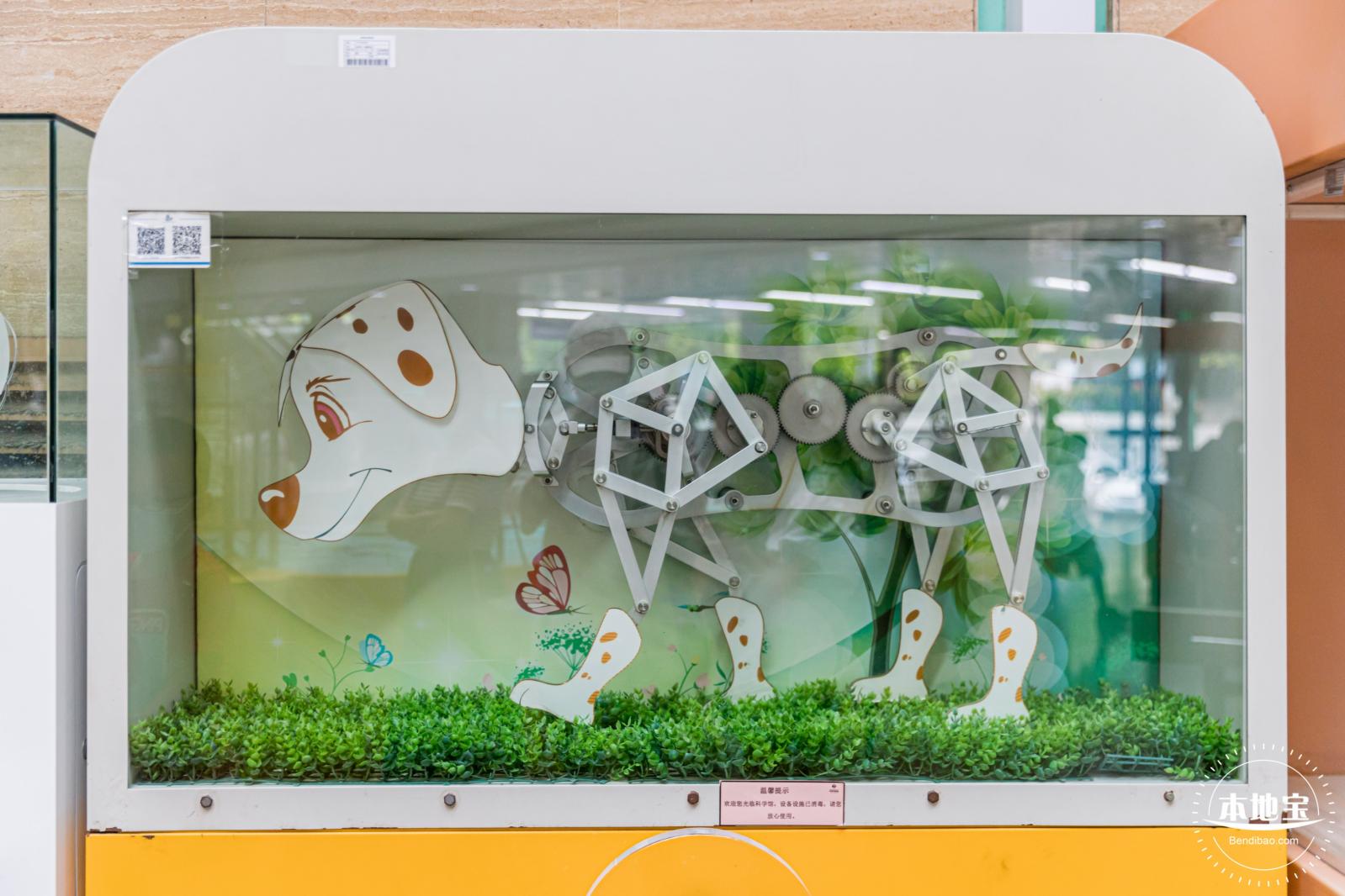 深圳科学馆