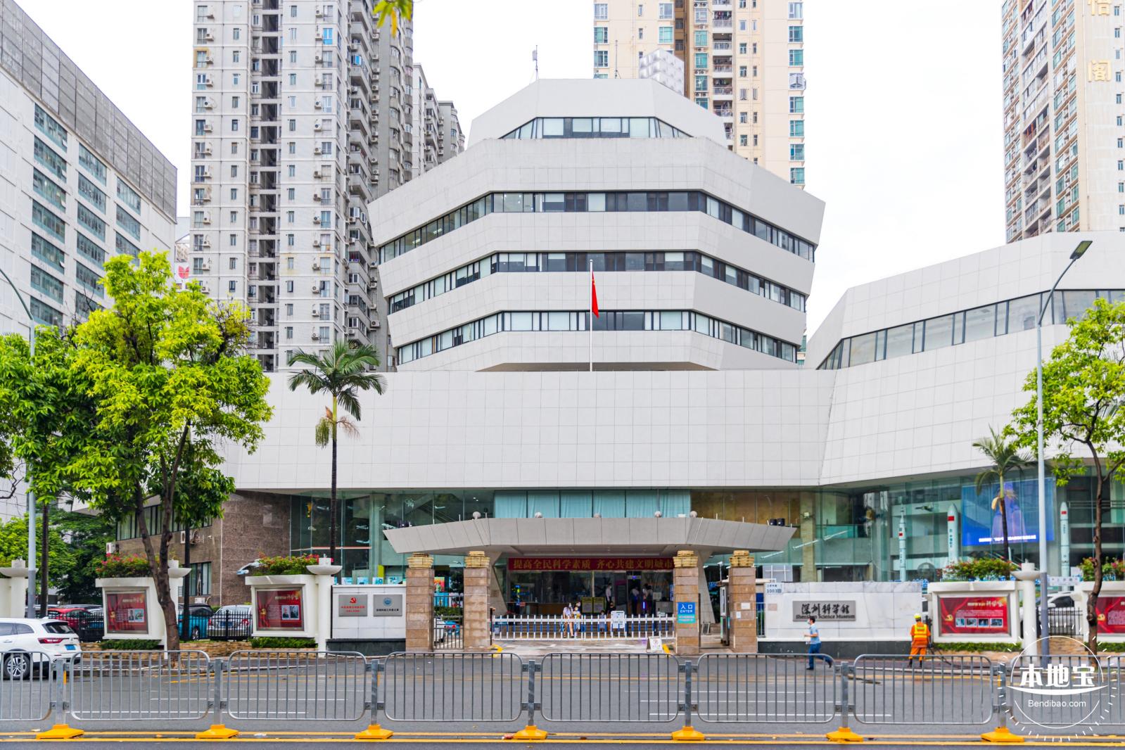 深圳科学馆