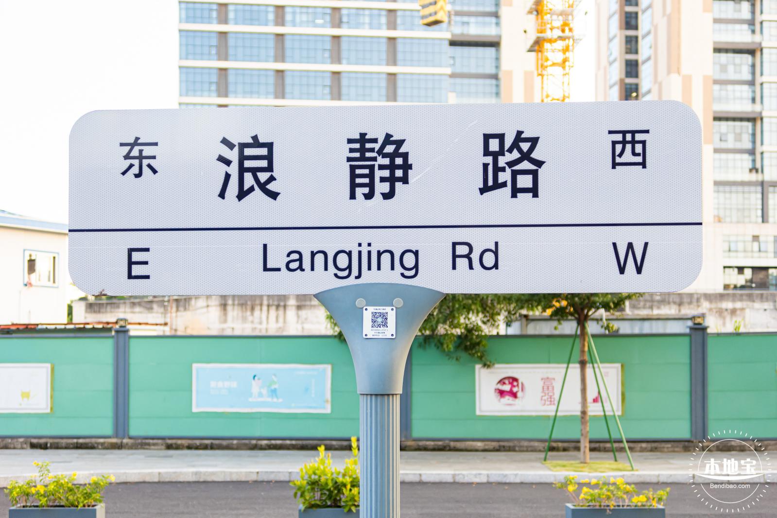 大浪时尚小镇