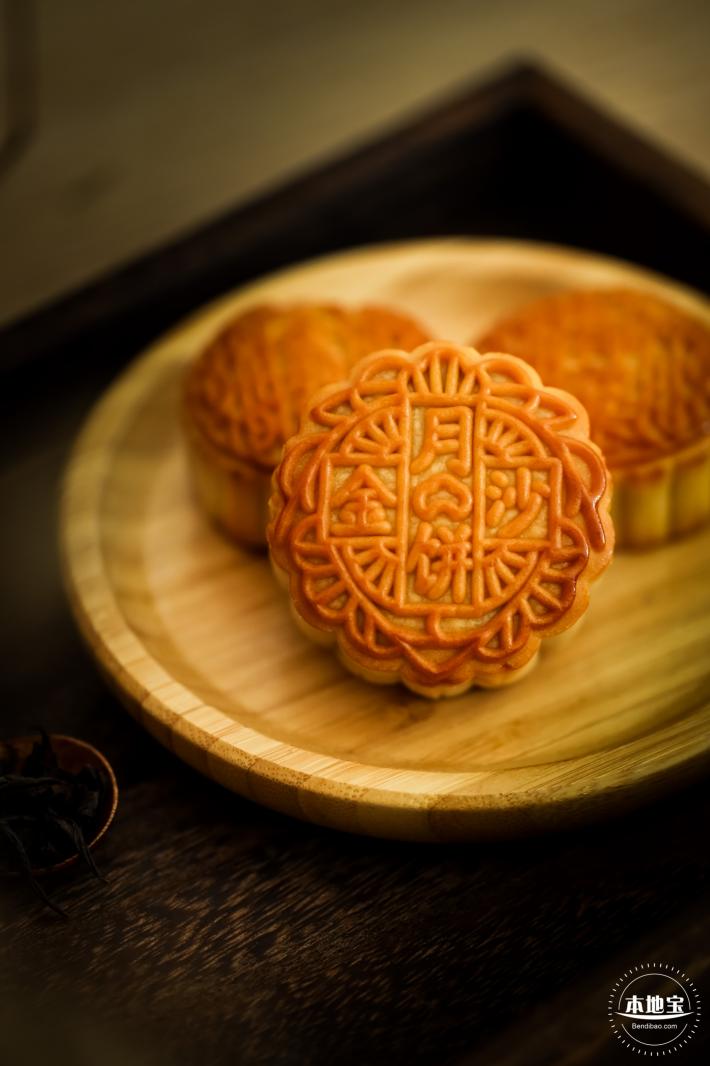 中秋/月饼