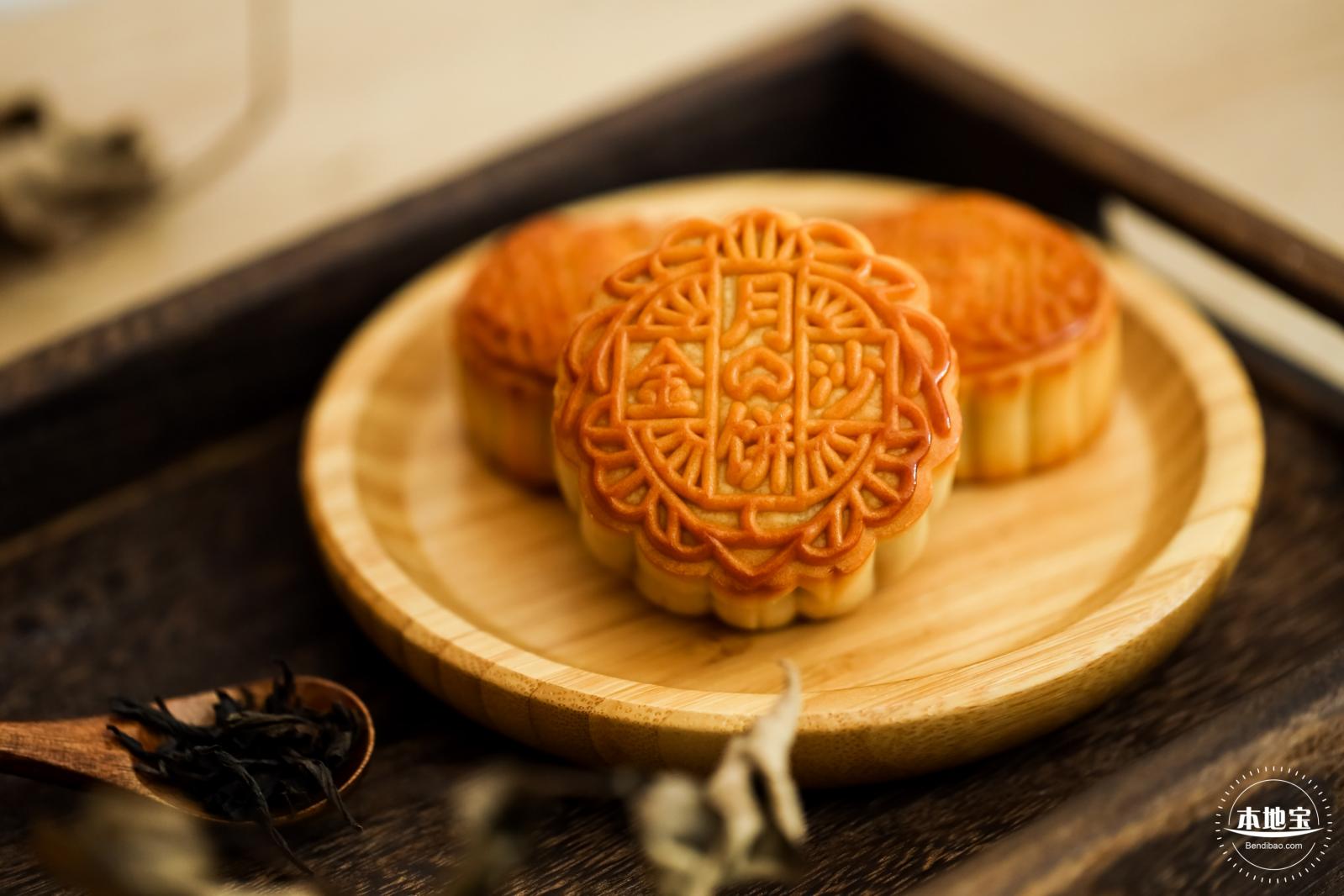 中秋/月饼
