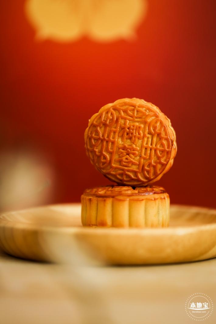 中秋/月饼
