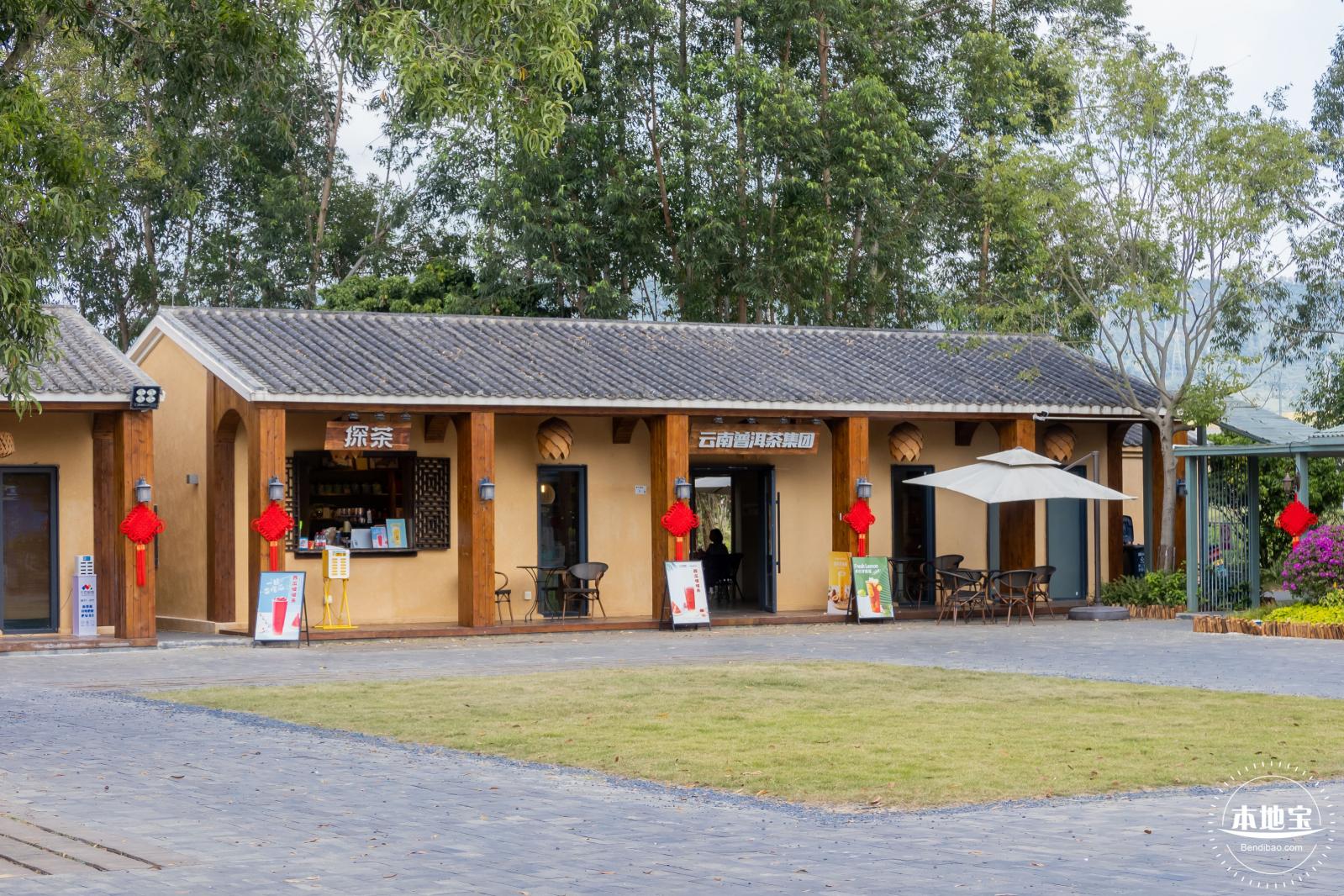 光明欢乐田园风光