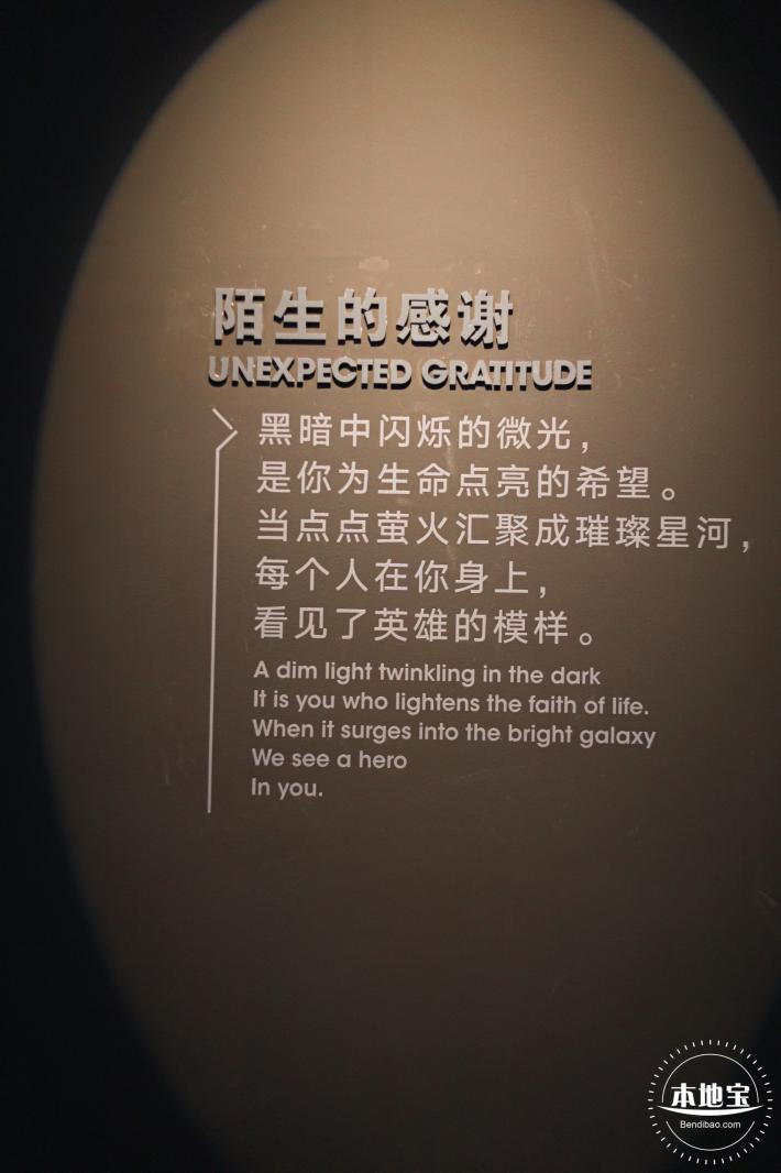 人类疫苗博物馆