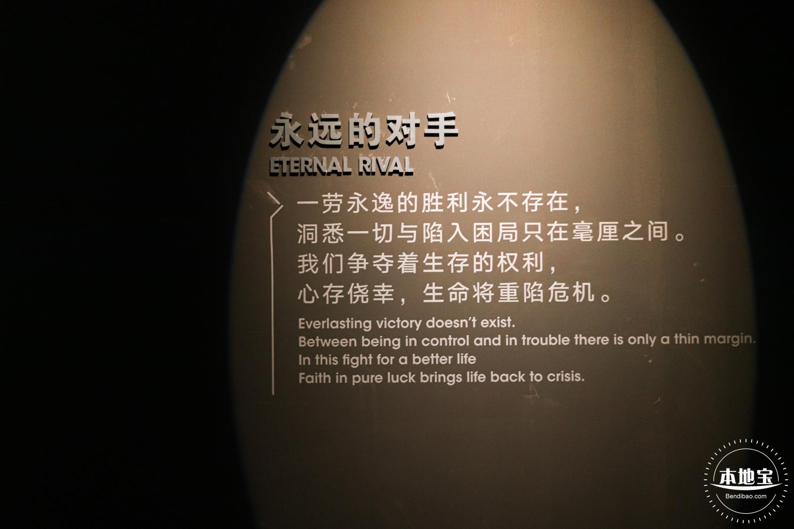 人类疫苗博物馆
