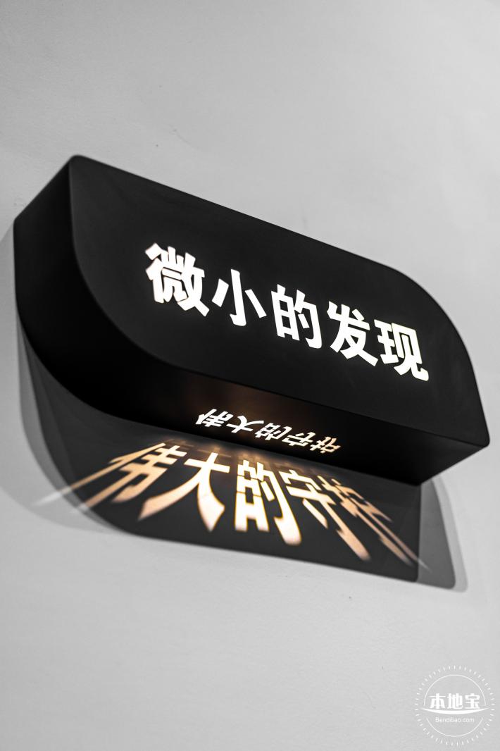 人类疫苗博物馆