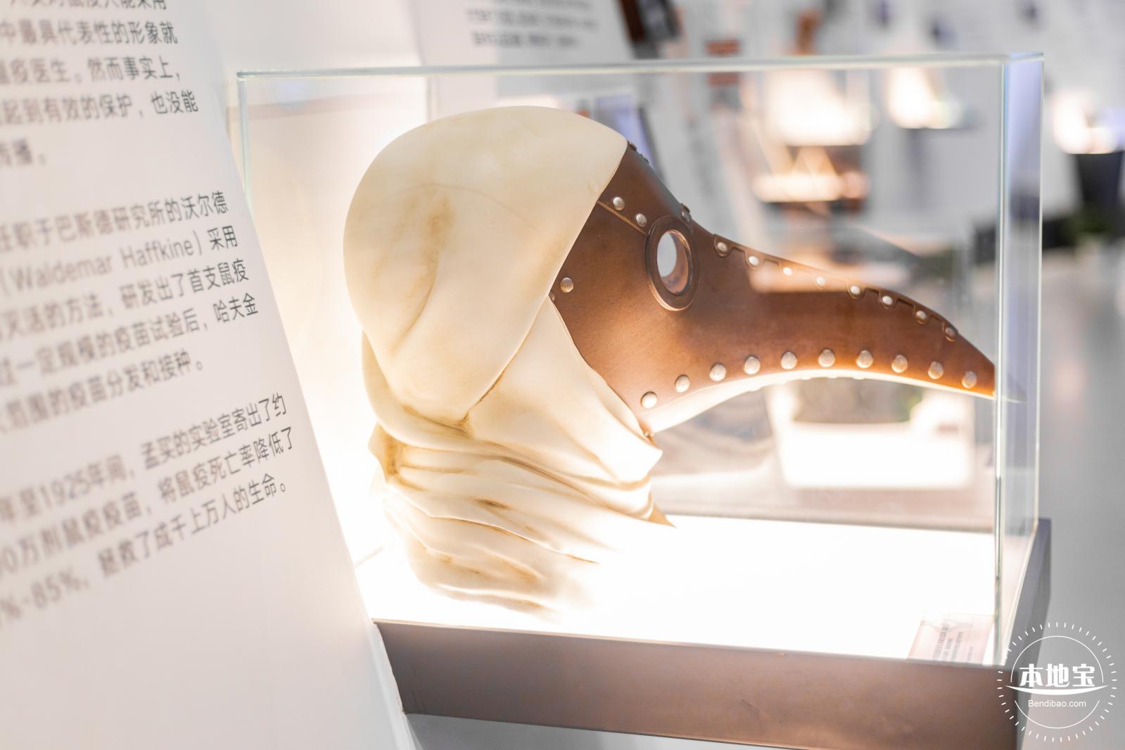 人类疫苗博物馆