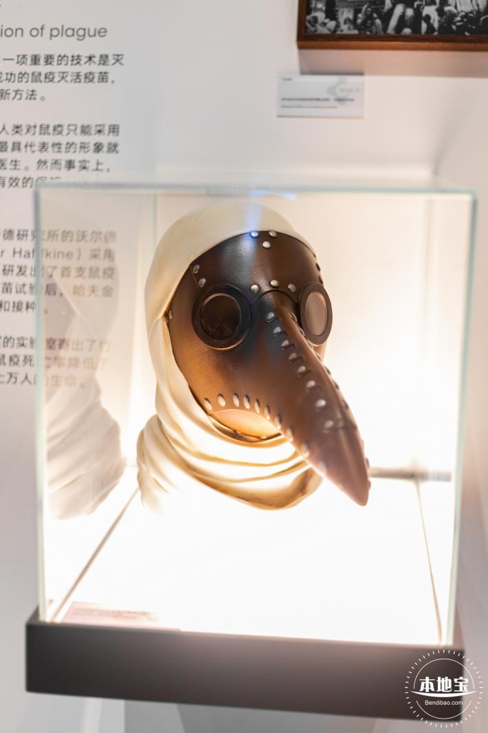 人类疫苗博物馆