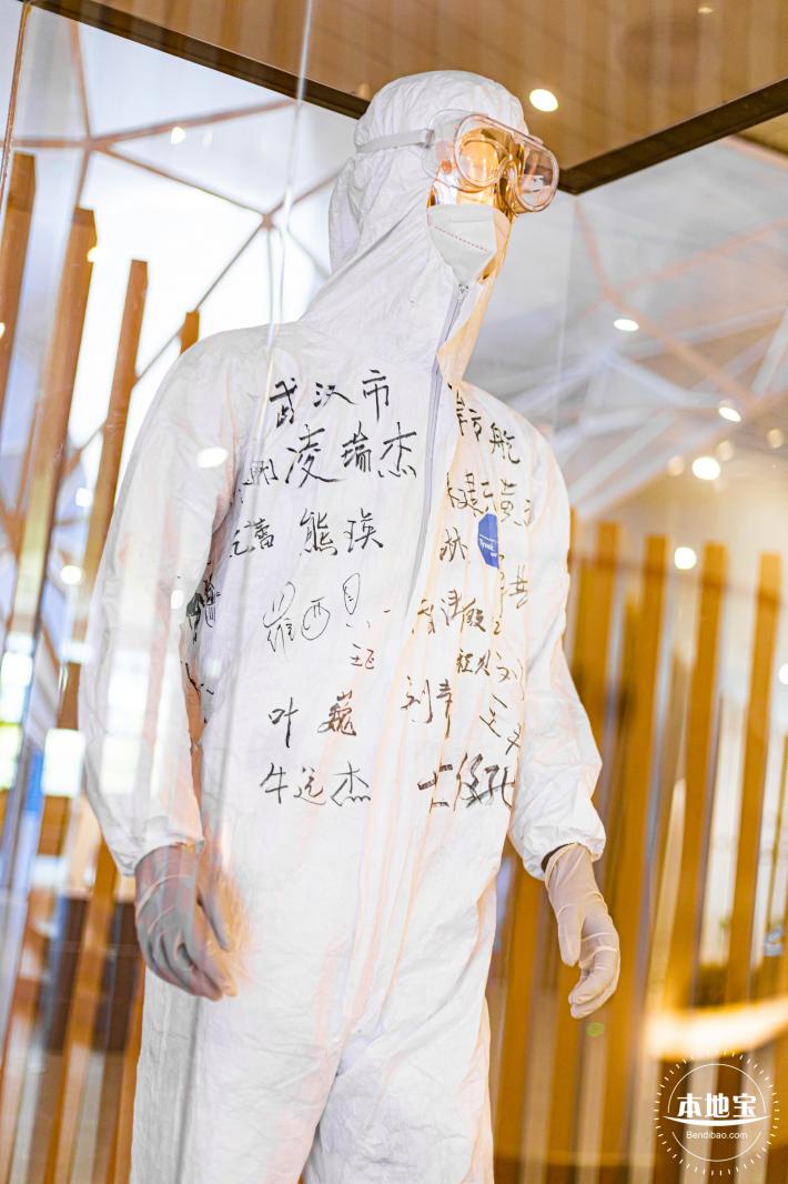 人类疫苗博物馆