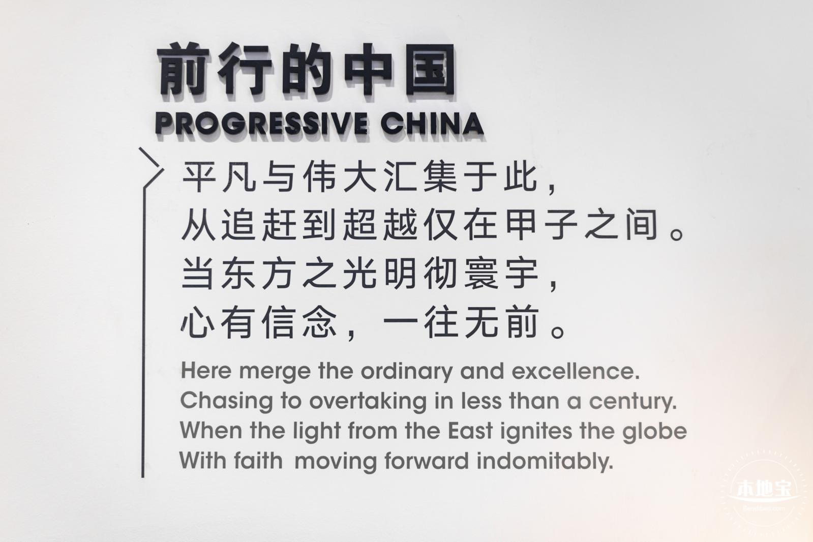 人类疫苗博物馆