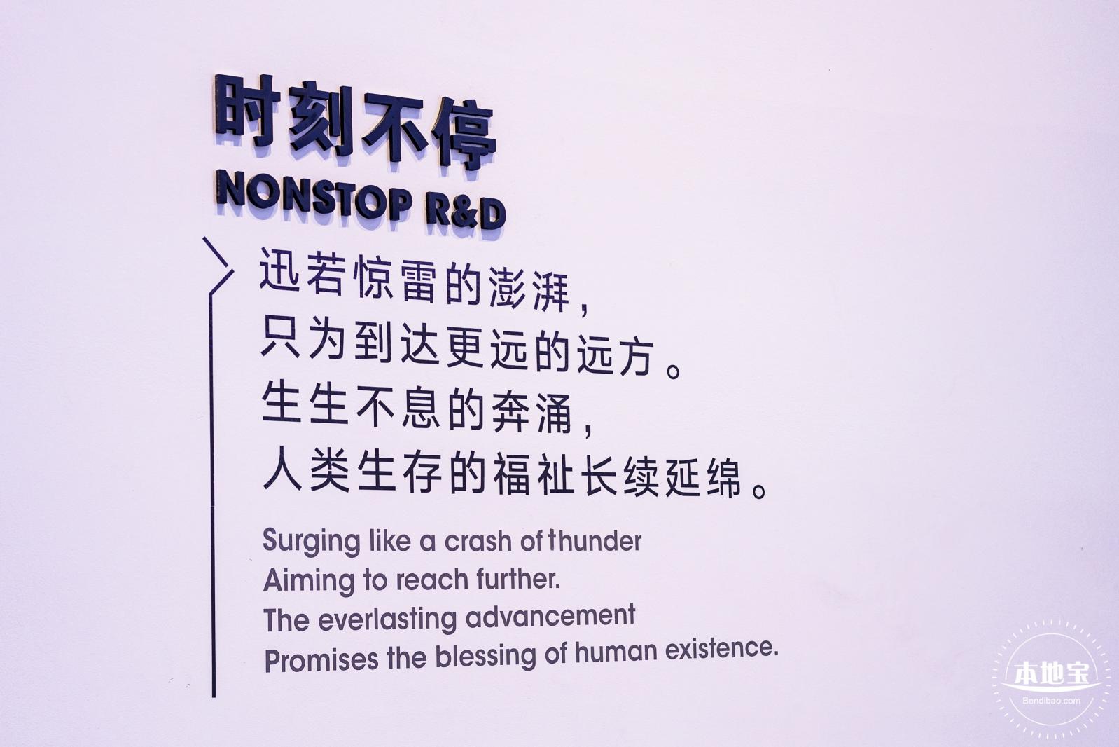 人类疫苗博物馆