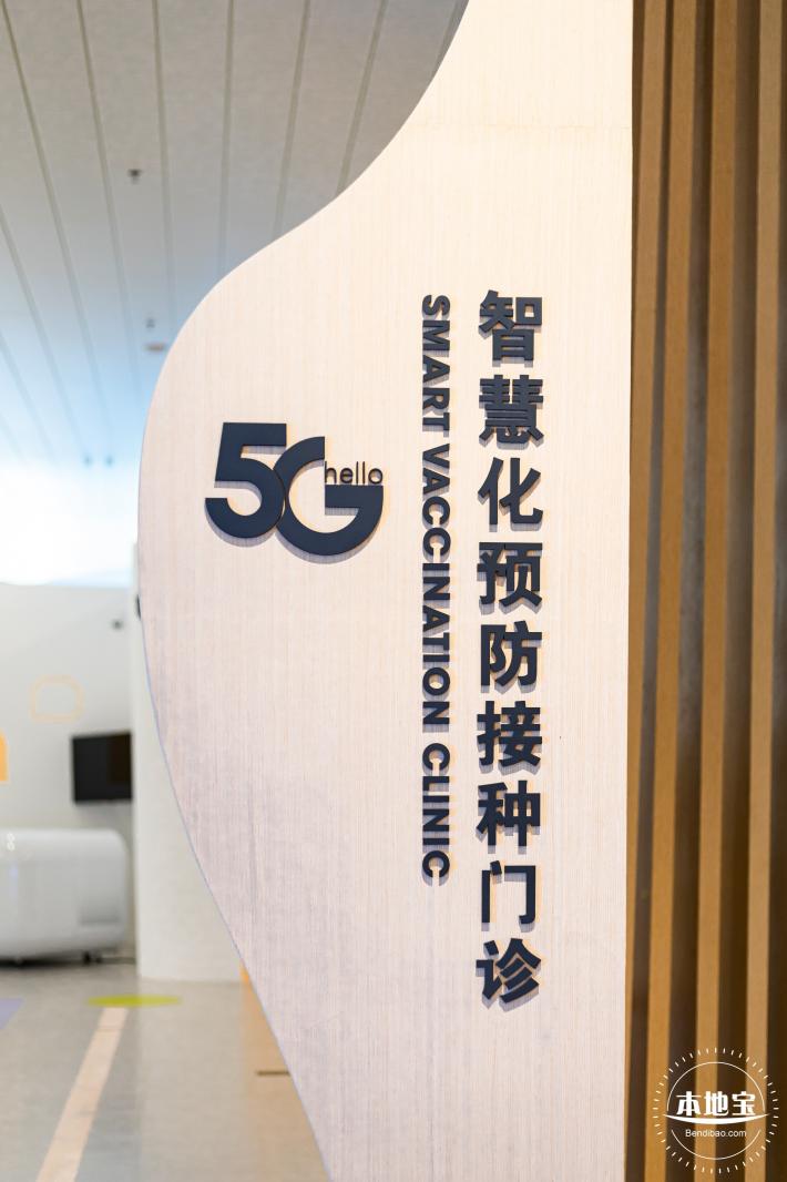 人类疫苗博物馆
