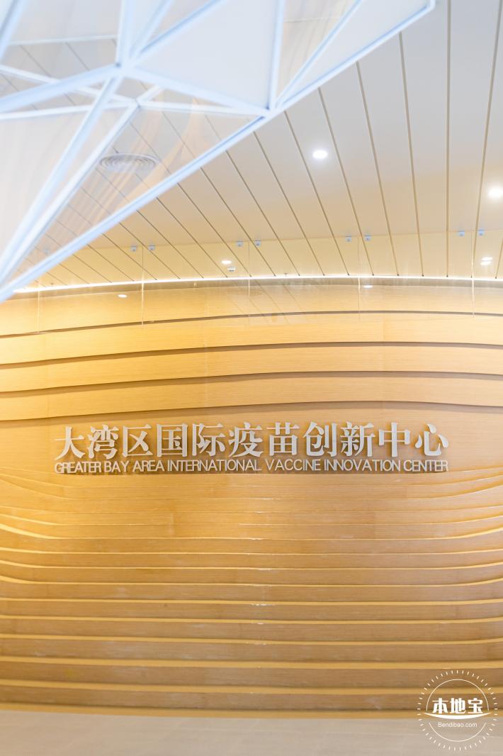 人类疫苗博物馆