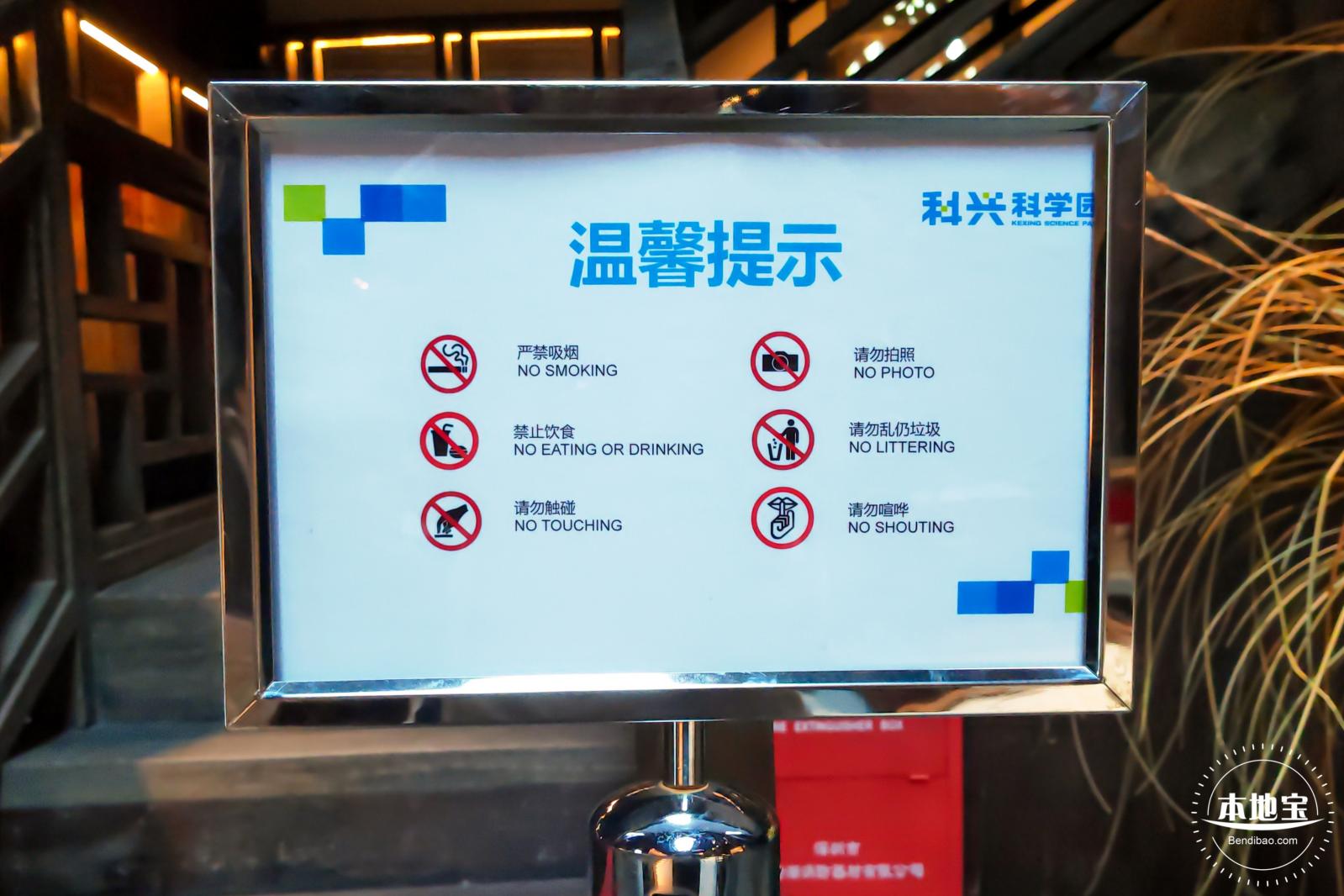 大夫第