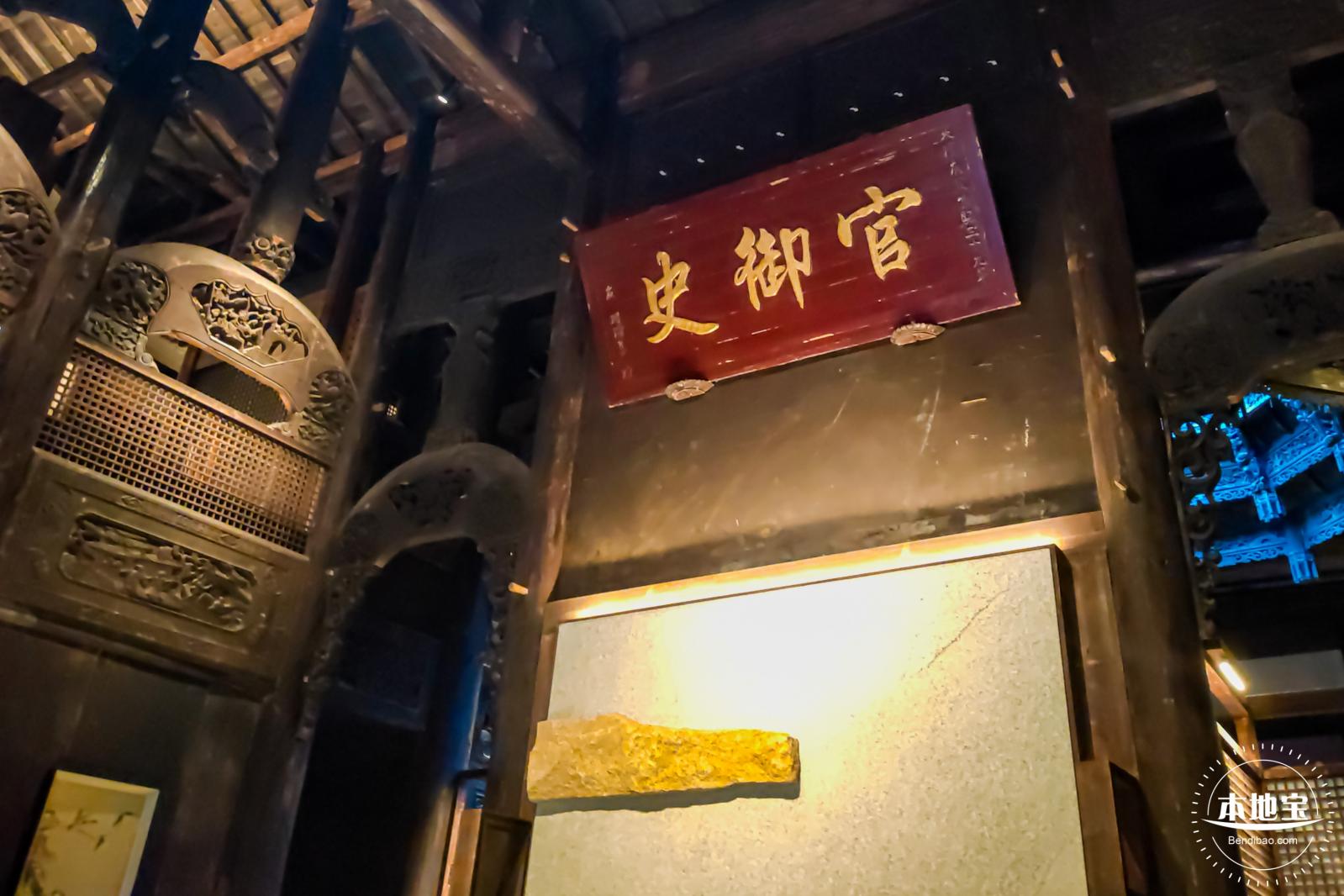 大夫第