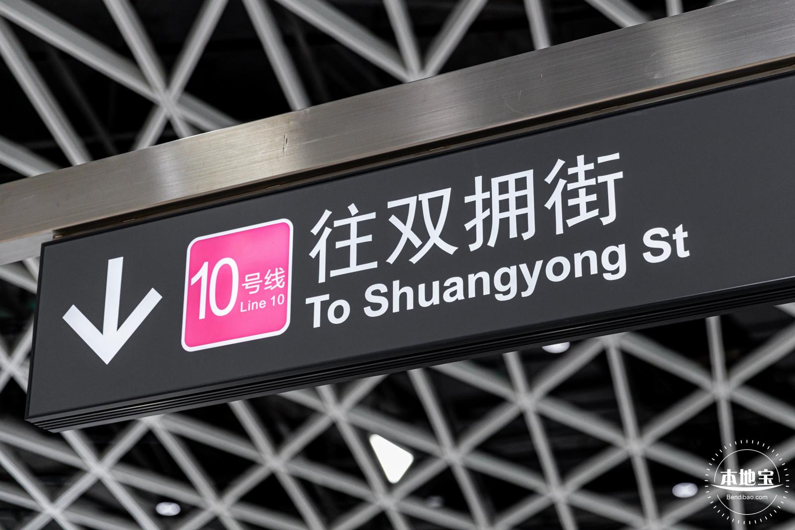 深圳地铁14号线