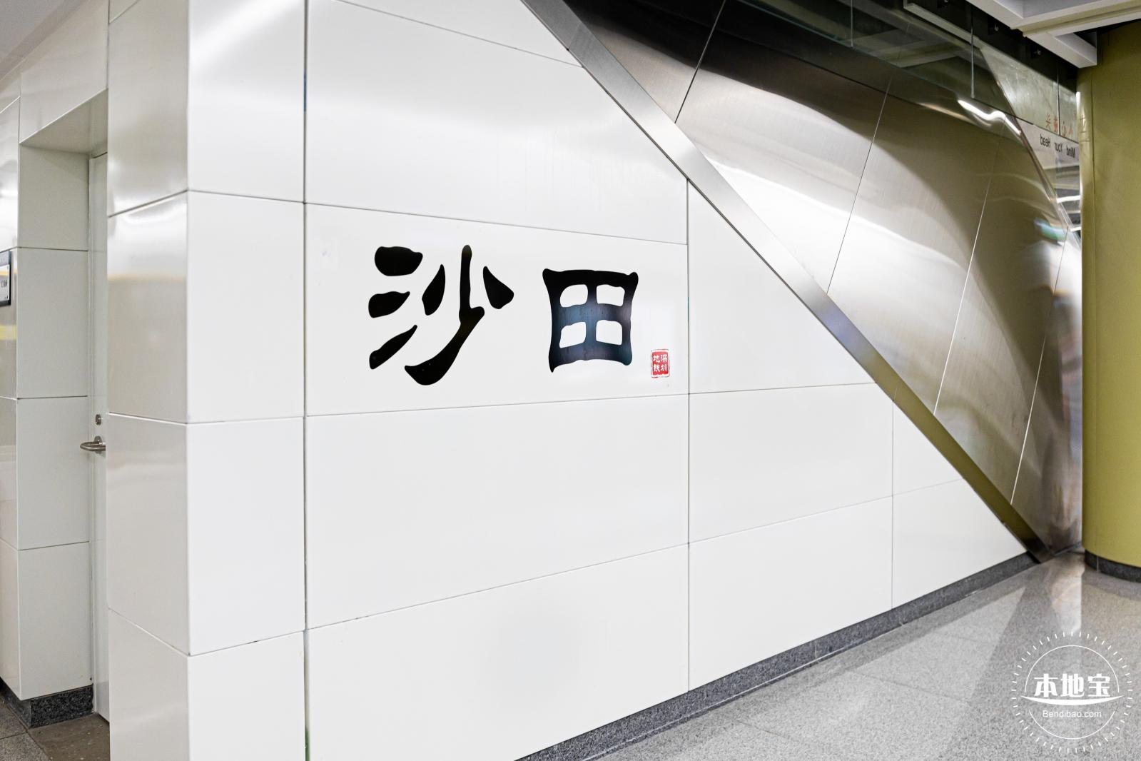 深圳地铁14号线