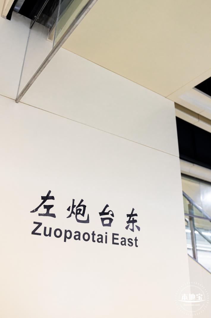 深圳地铁12号线