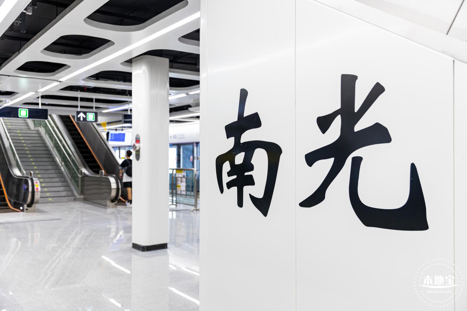 深圳地铁12号线
