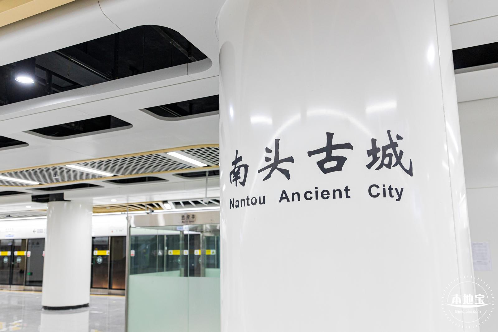 深圳地铁12号线