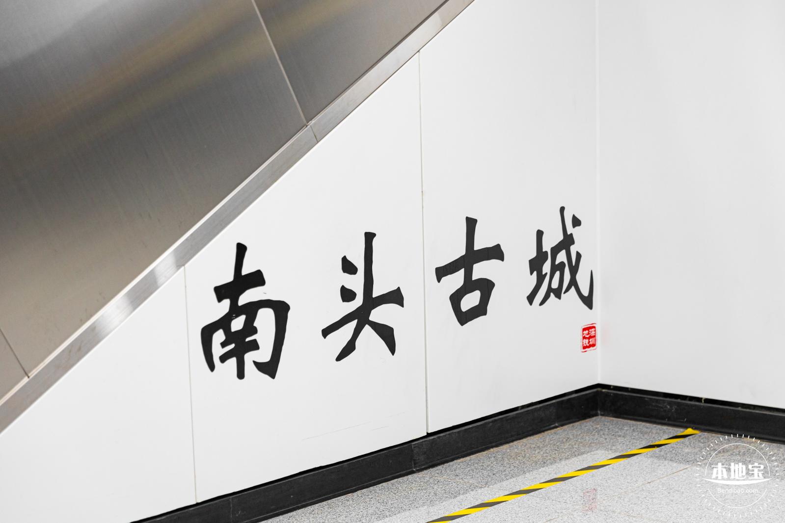 深圳地铁12号线