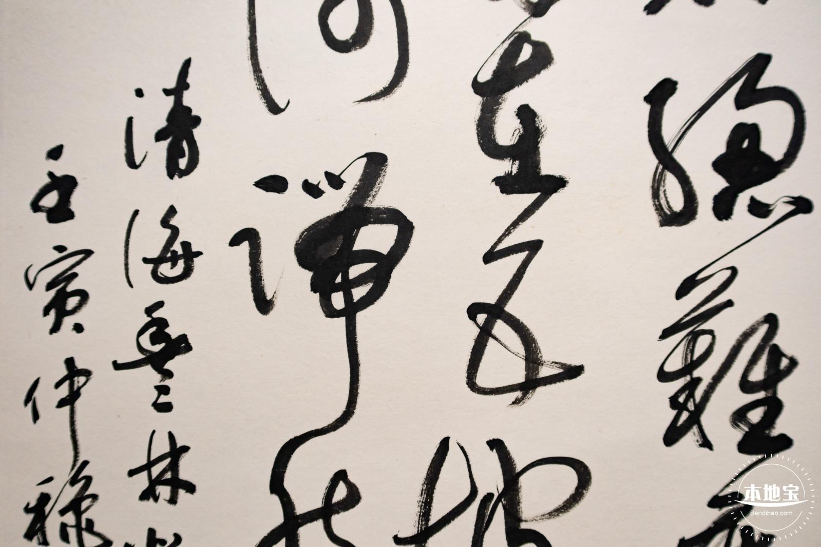 罗湖美术馆
