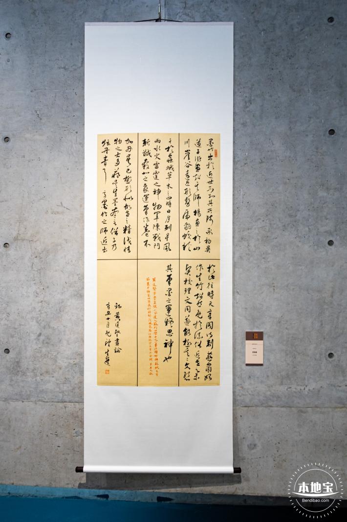 罗湖美术馆