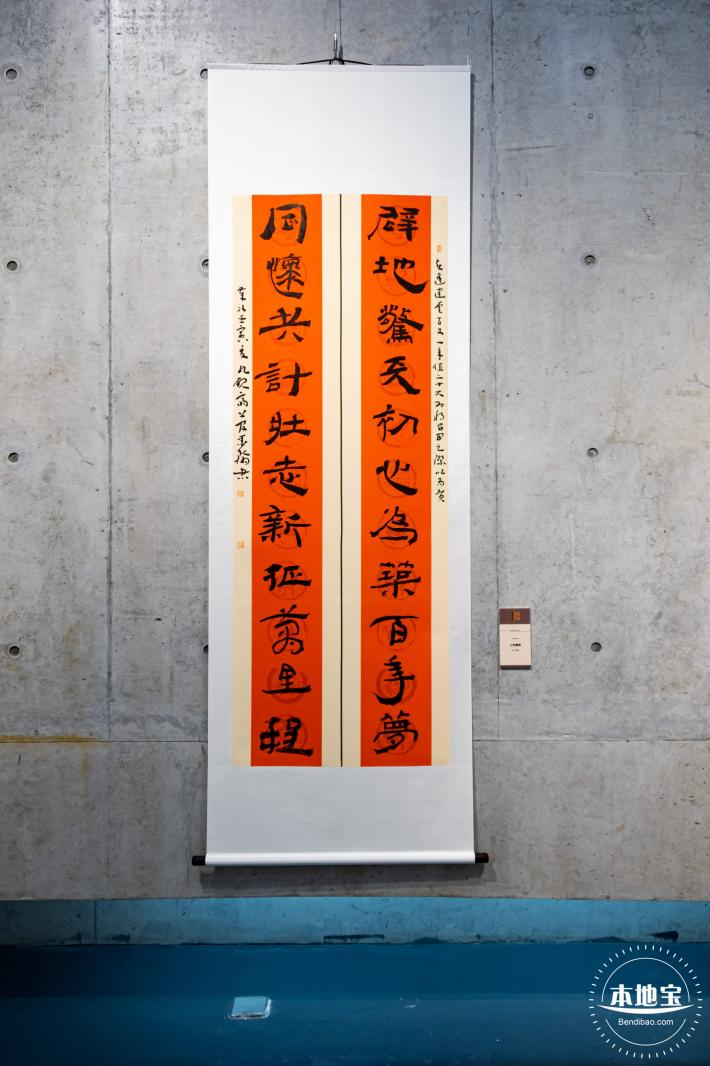 罗湖美术馆