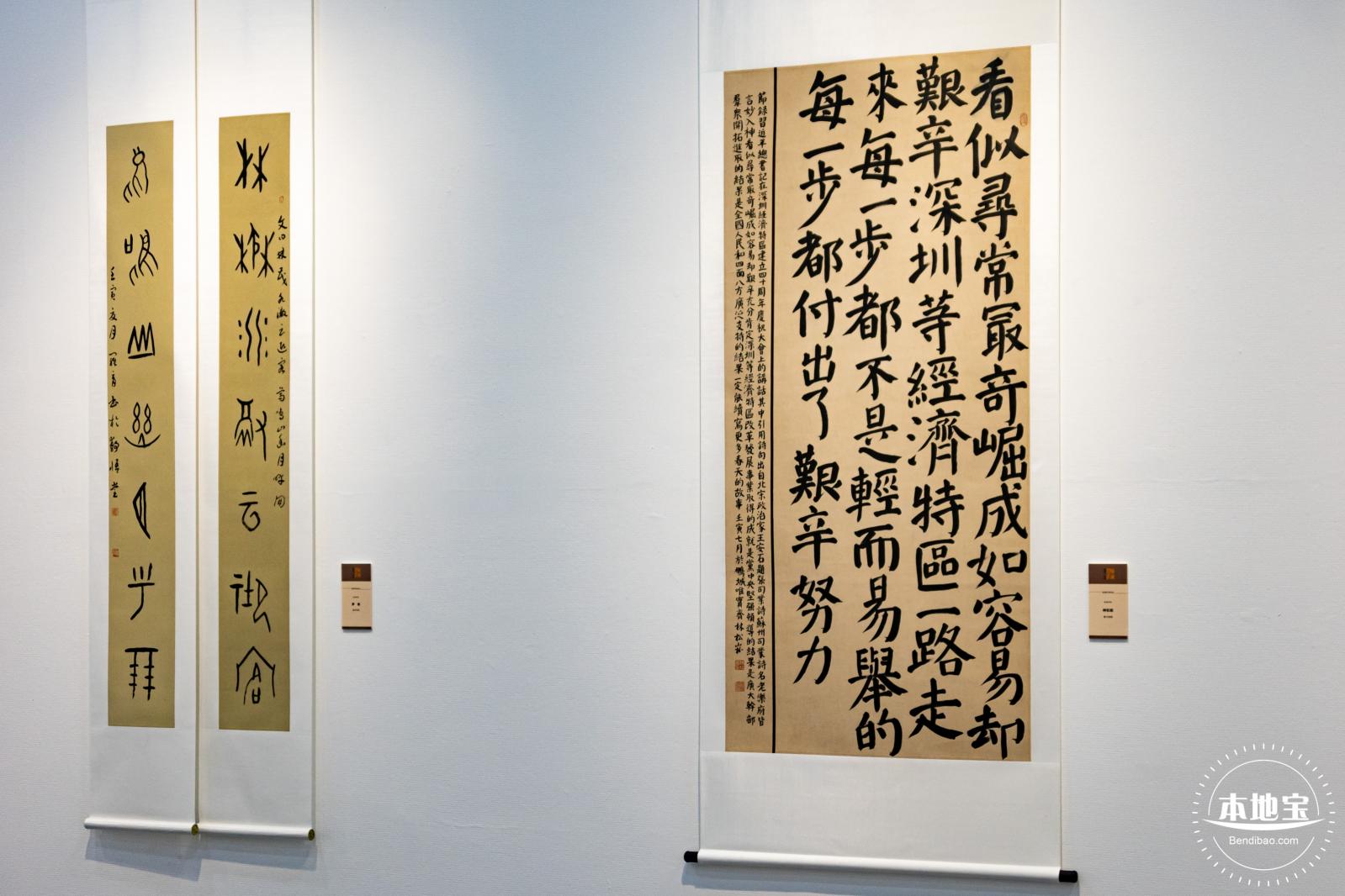 罗湖美术馆