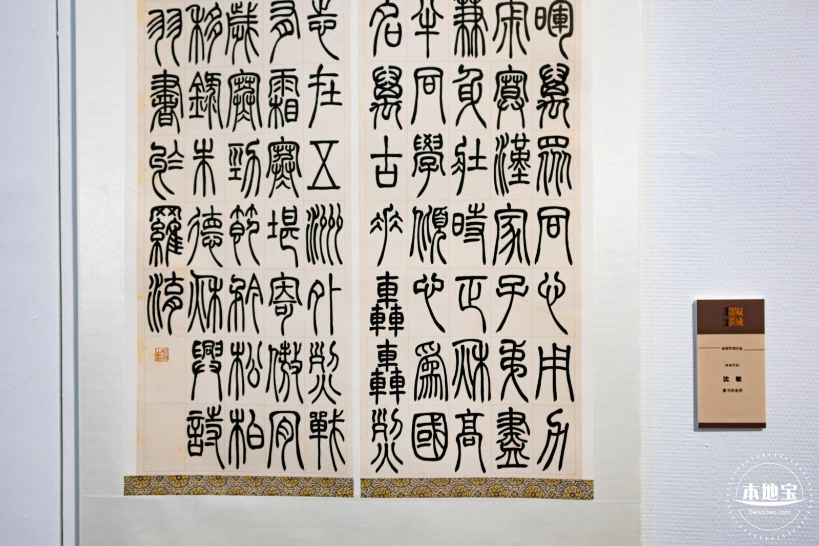 罗湖美术馆