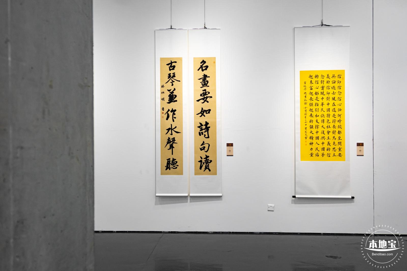 罗湖美术馆