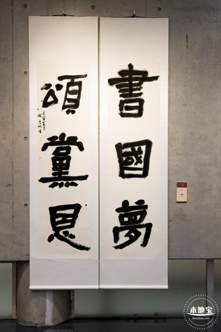 罗湖美术馆
