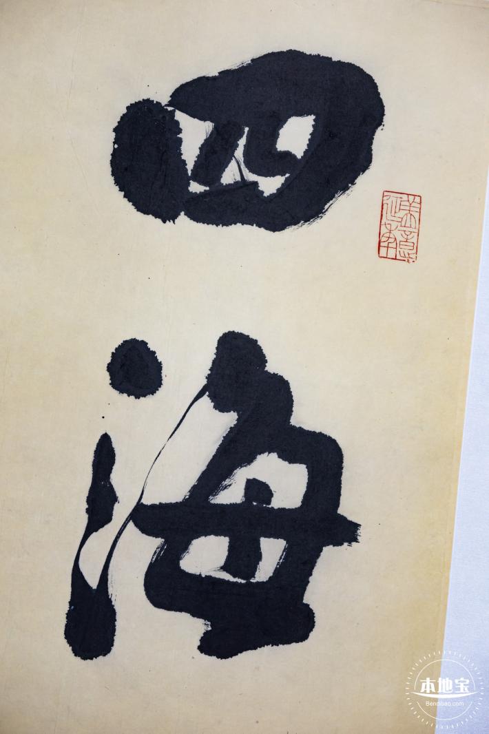 罗湖美术馆