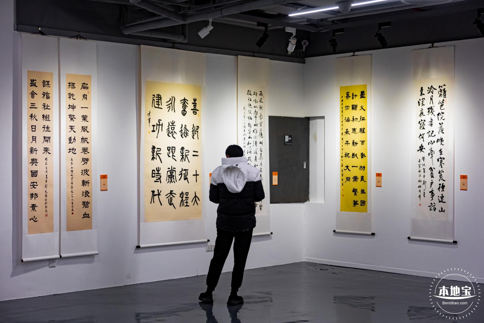 罗湖美术馆