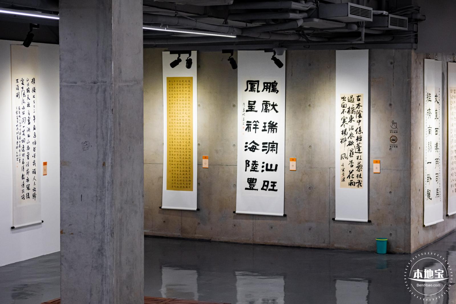 罗湖美术馆