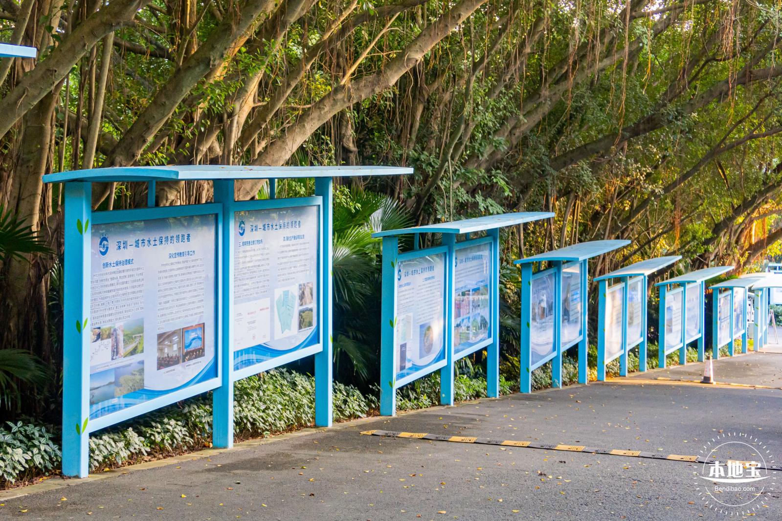 深圳水土保持科技示范园
