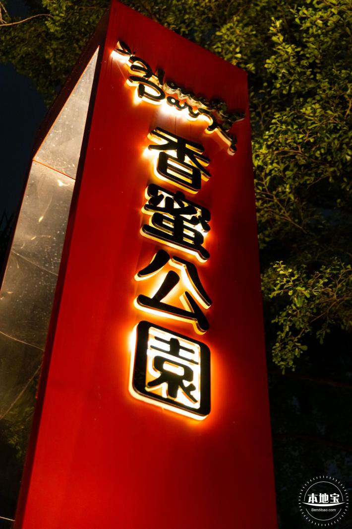 深圳光影艺术季
