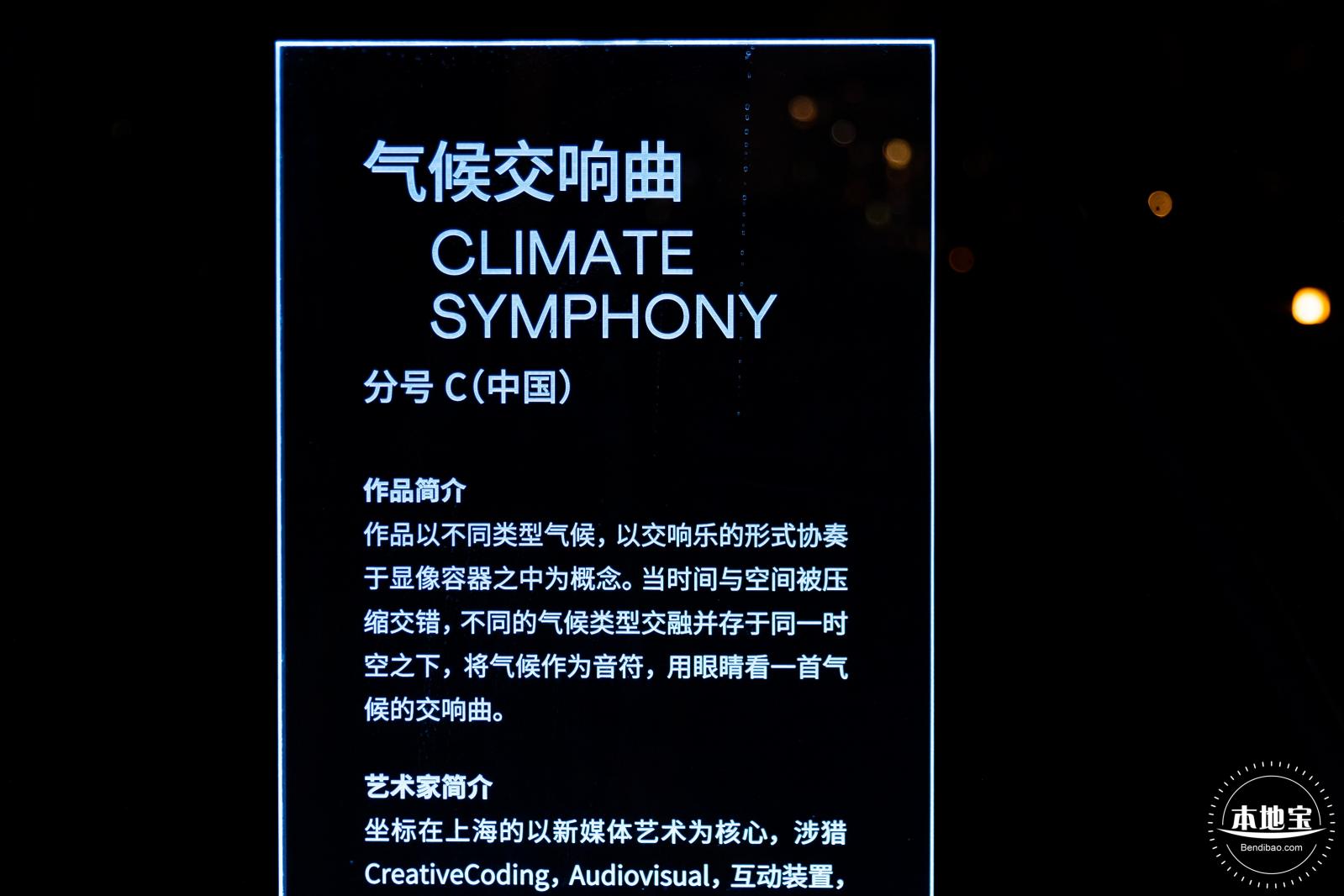 深圳光影艺术季