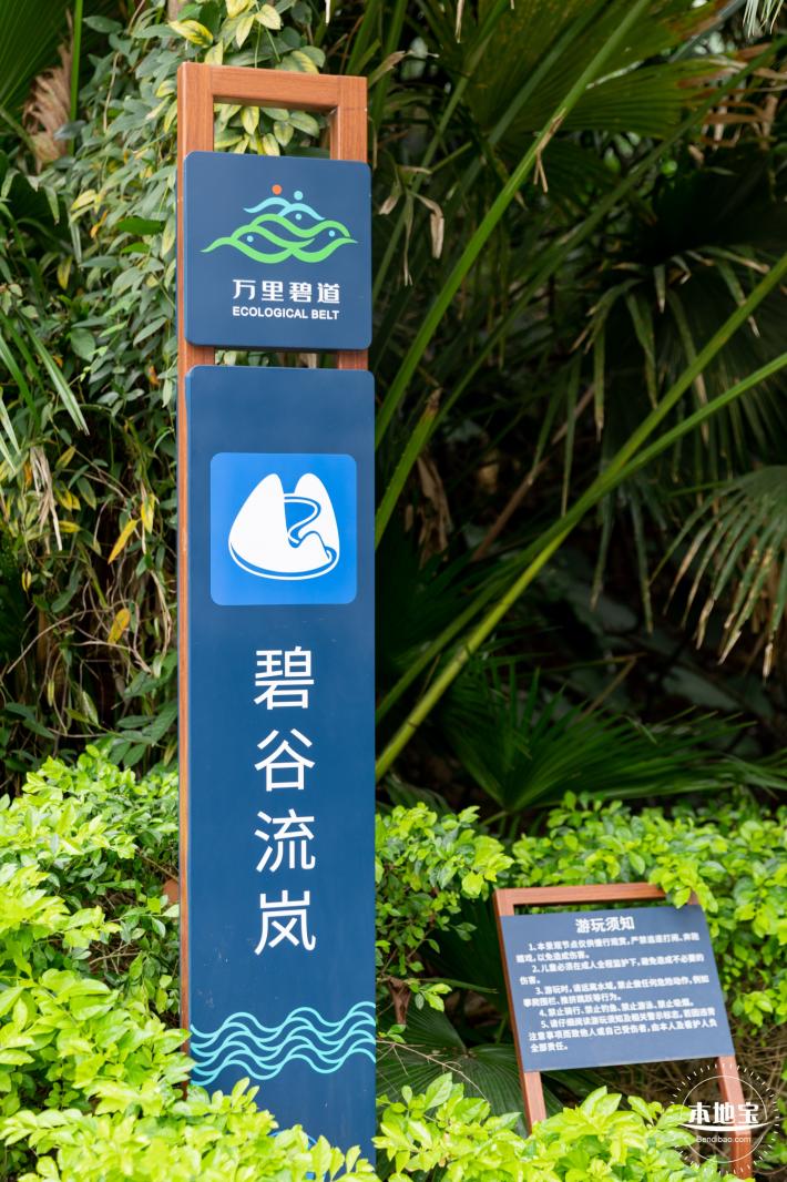 罗湖白色溪流栈道