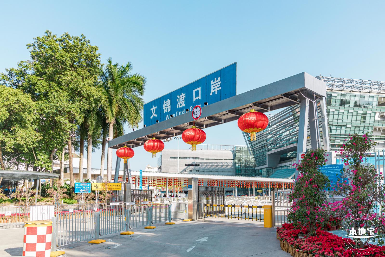 文锦渡口岸