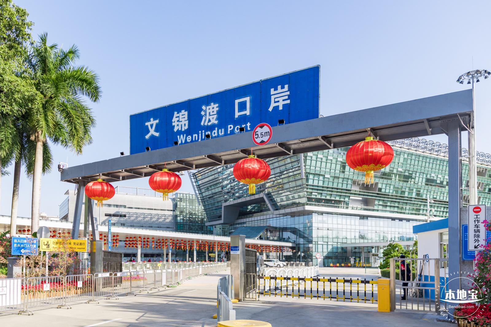 文锦渡口岸