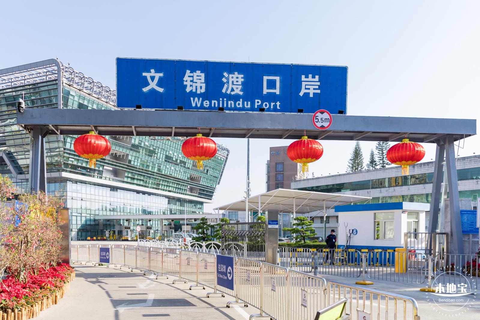 文锦渡口岸