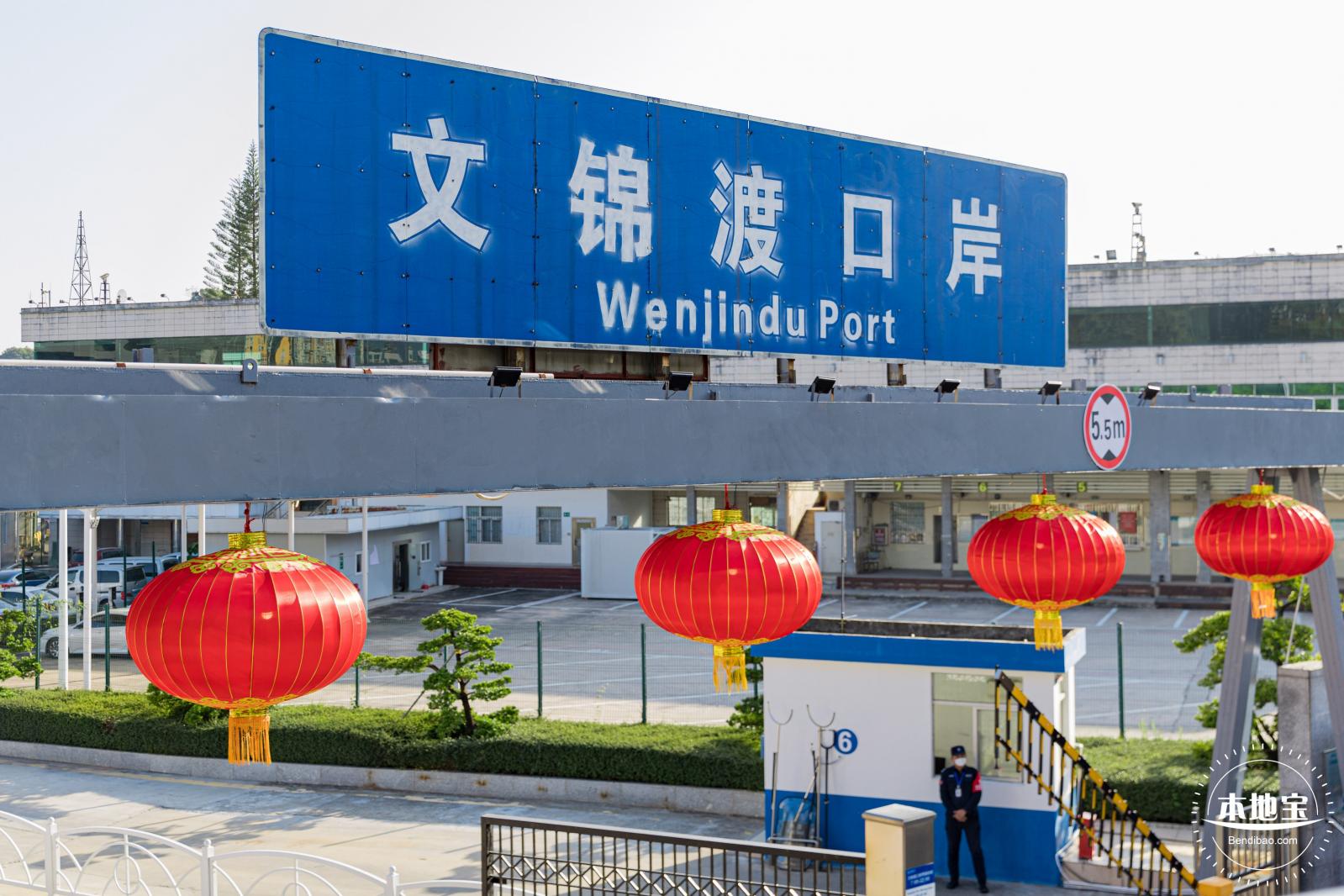 文锦渡口岸