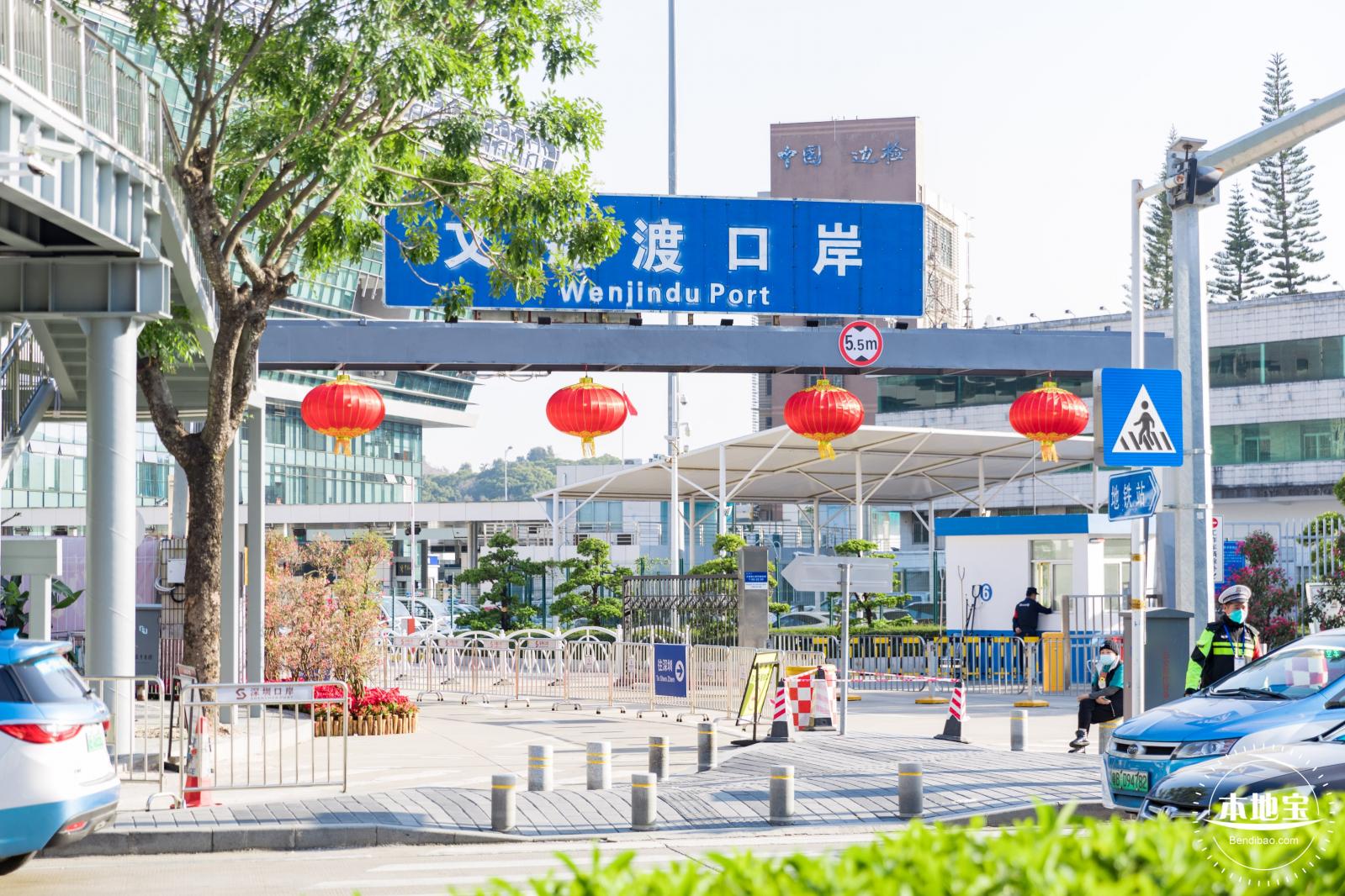 文锦渡口岸