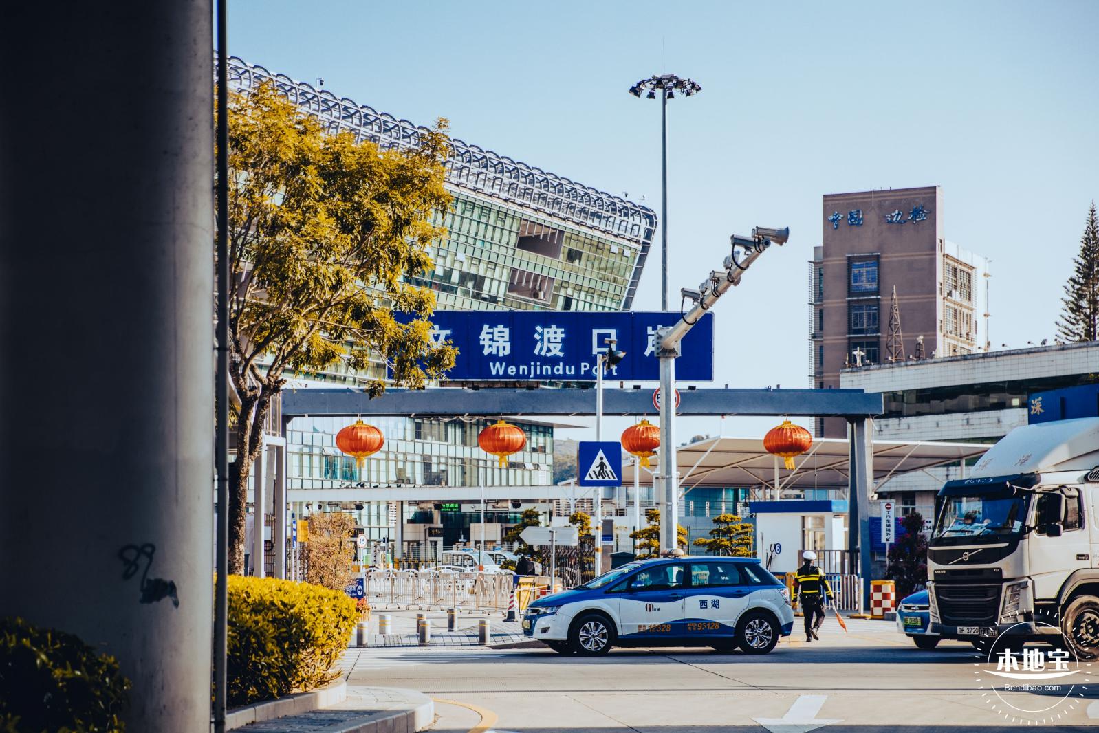 文锦渡口岸