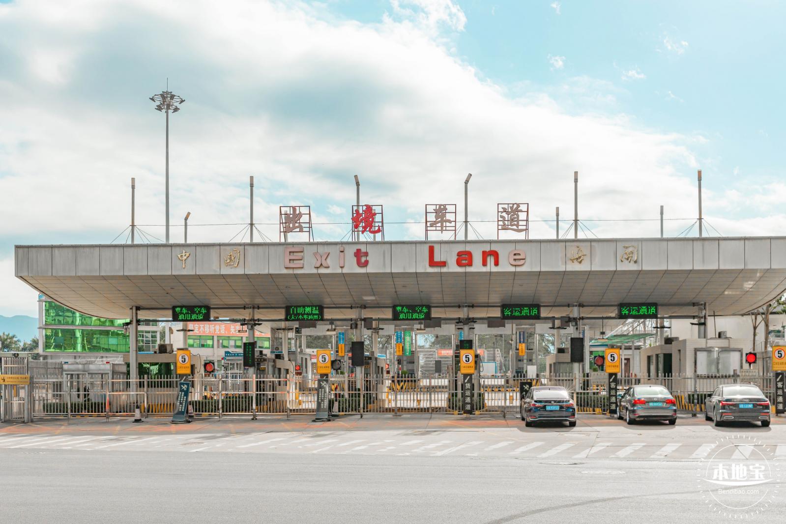 沙头角口岸