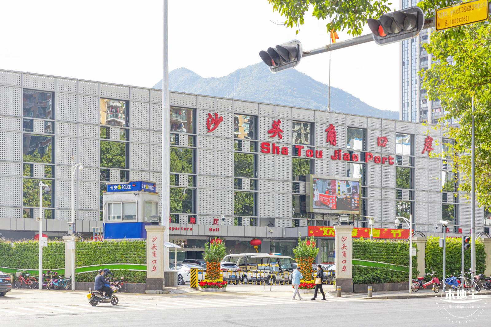 沙头角口岸